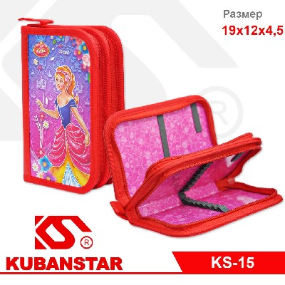 Пенал с двумя молниями, в ассортименте