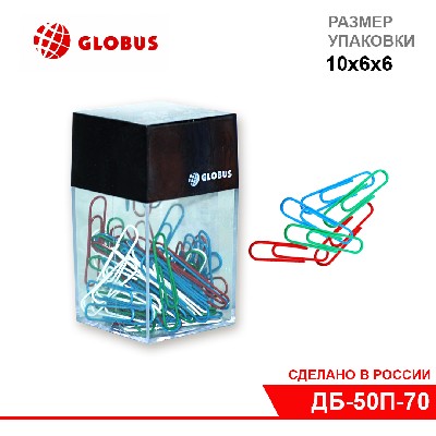 Диспенсер магнитный большой