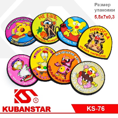 Магниты - приколы