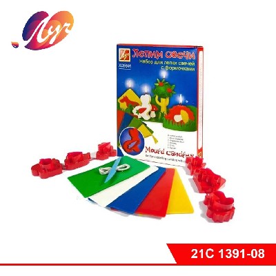 Набор для лепки свечей с формочками «Лепим свечи»