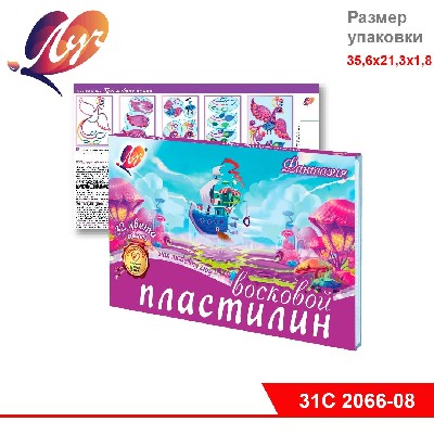 Пластилин мягкий (восковой) "Фантазия" 32 цвета