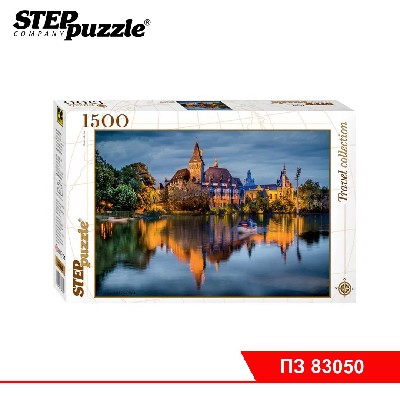 1500 "Замок у озера"