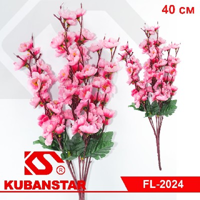 Букет САКУРЫ, 40 см, 9 веточек